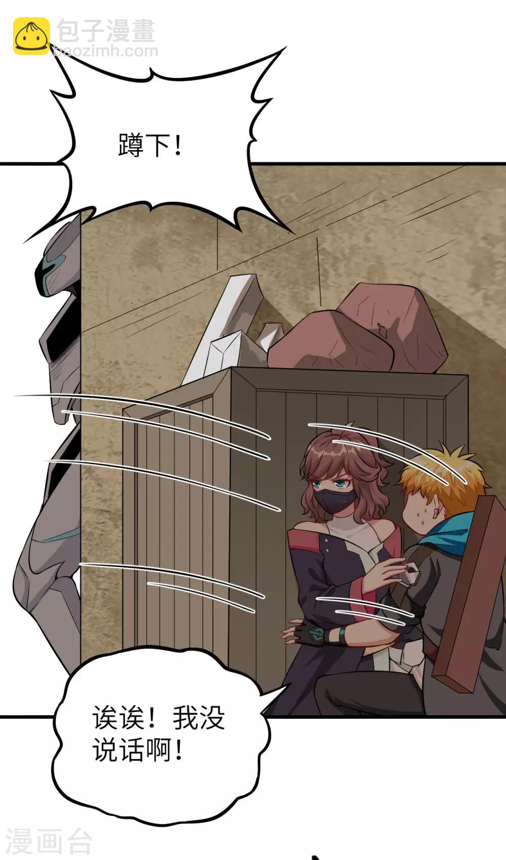 第27话 似是故人来-第28话