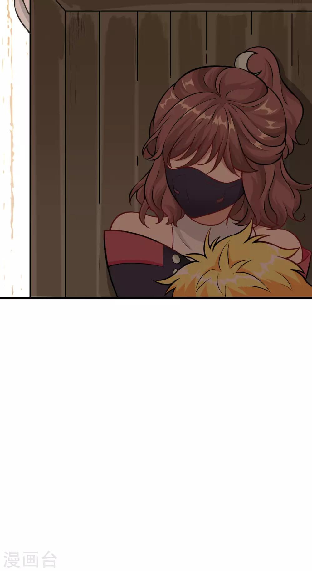 第27话 似是故人来-第28话