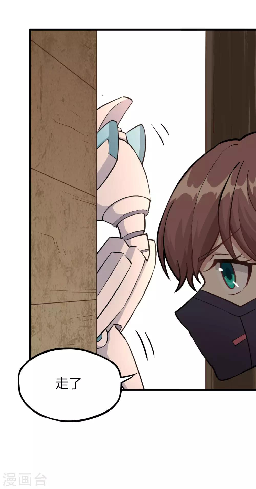 第27话 似是故人来-第28话