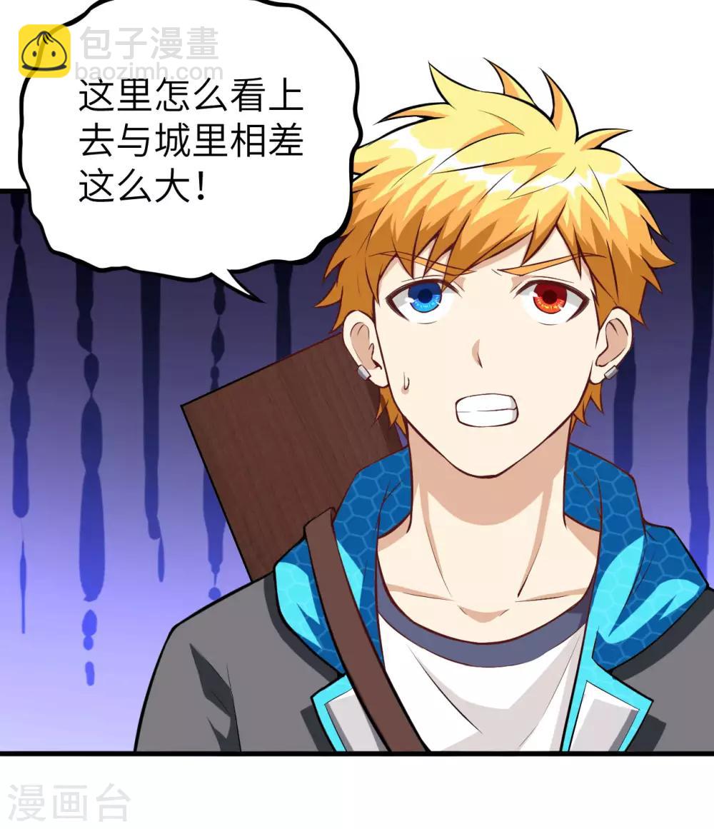 第27话 似是故人来-第28话