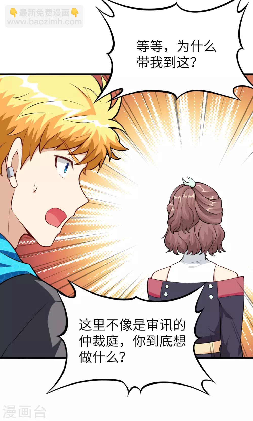 第27话 似是故人来-第28话