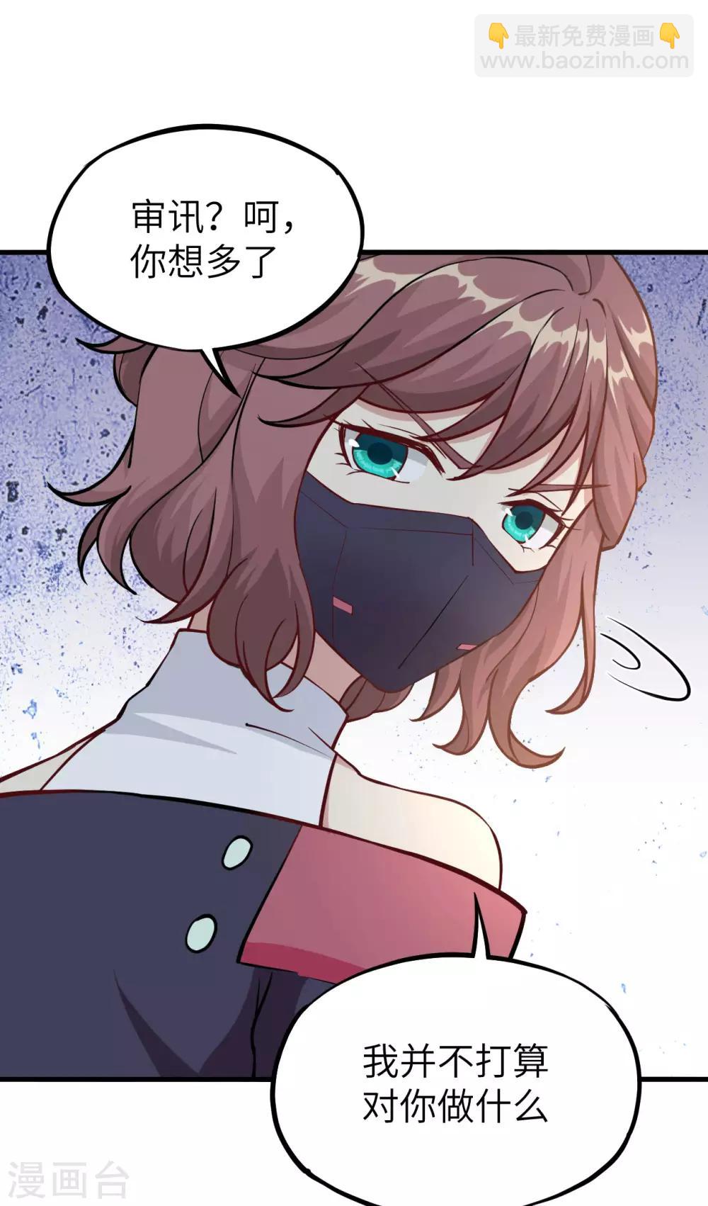 第27话 似是故人来-第28话