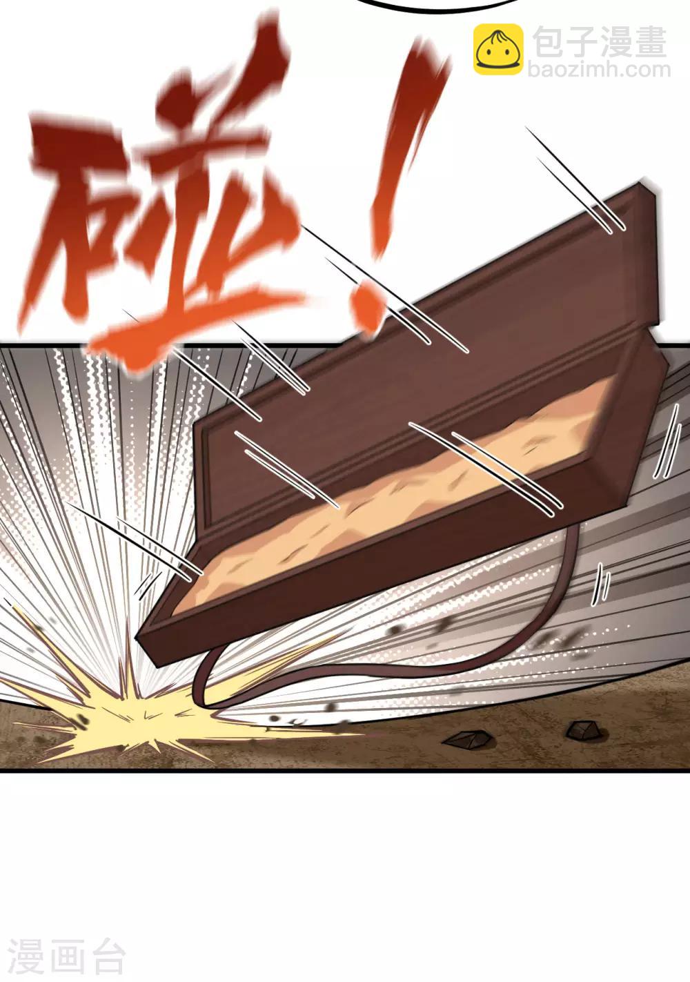 第27话 似是故人来-第28话