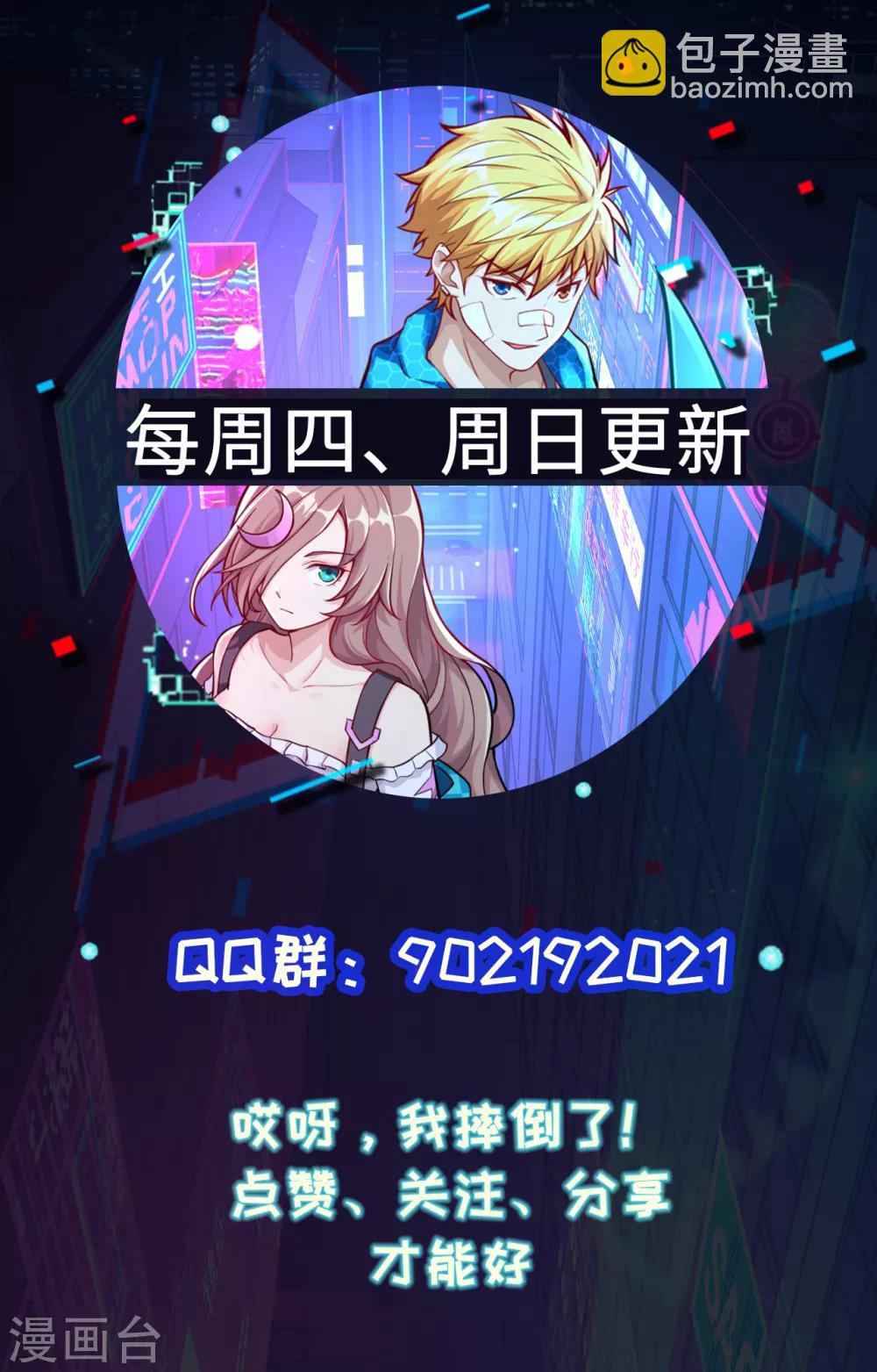 第27话 似是故人来-第28话