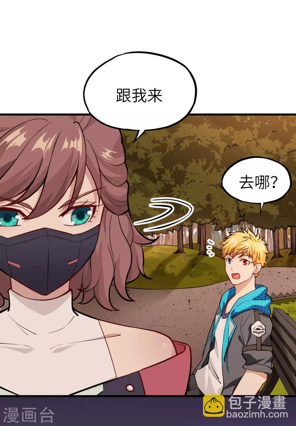 第27话 似是故人来-第28话