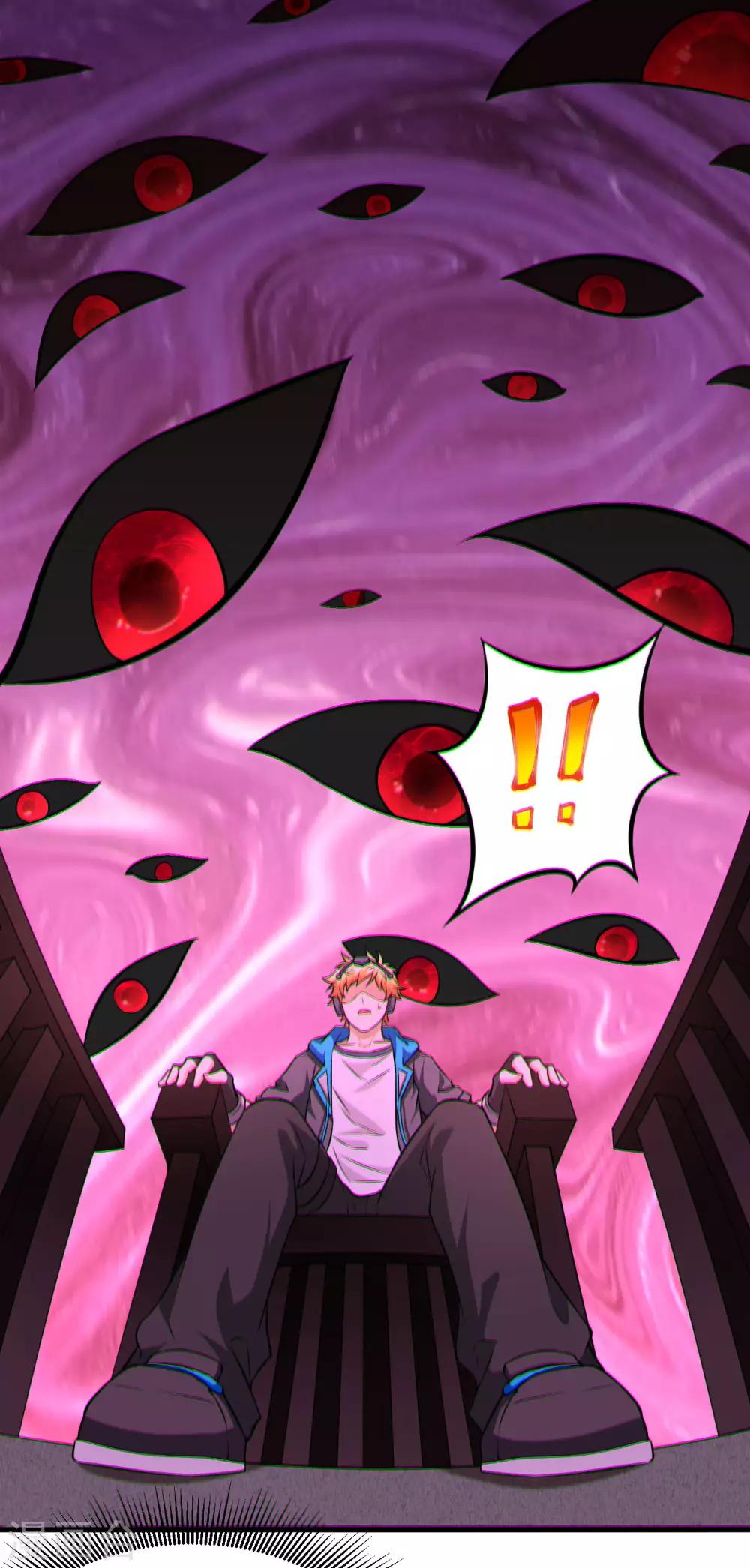 第29话 SSS级囚犯，希尔！-第30话