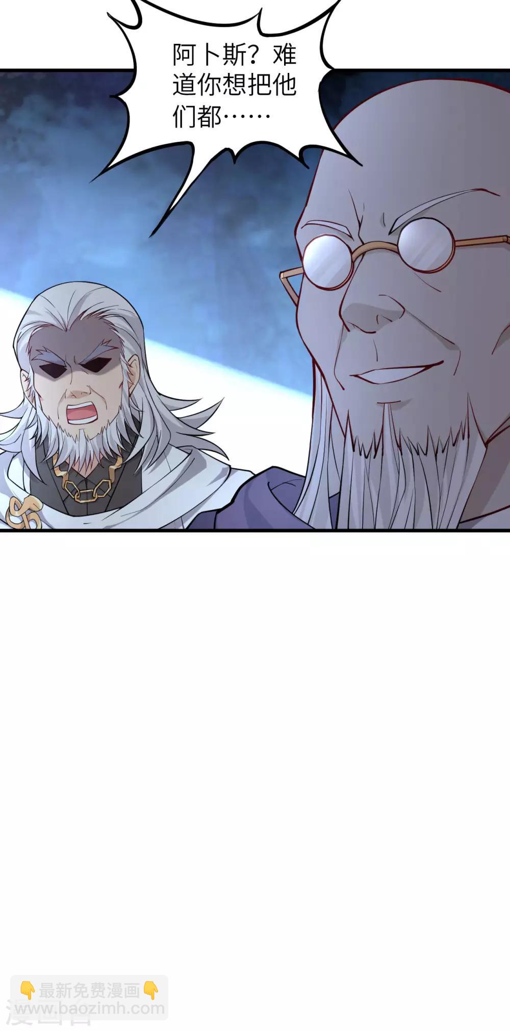 第29话 SSS级囚犯，希尔！-第30话