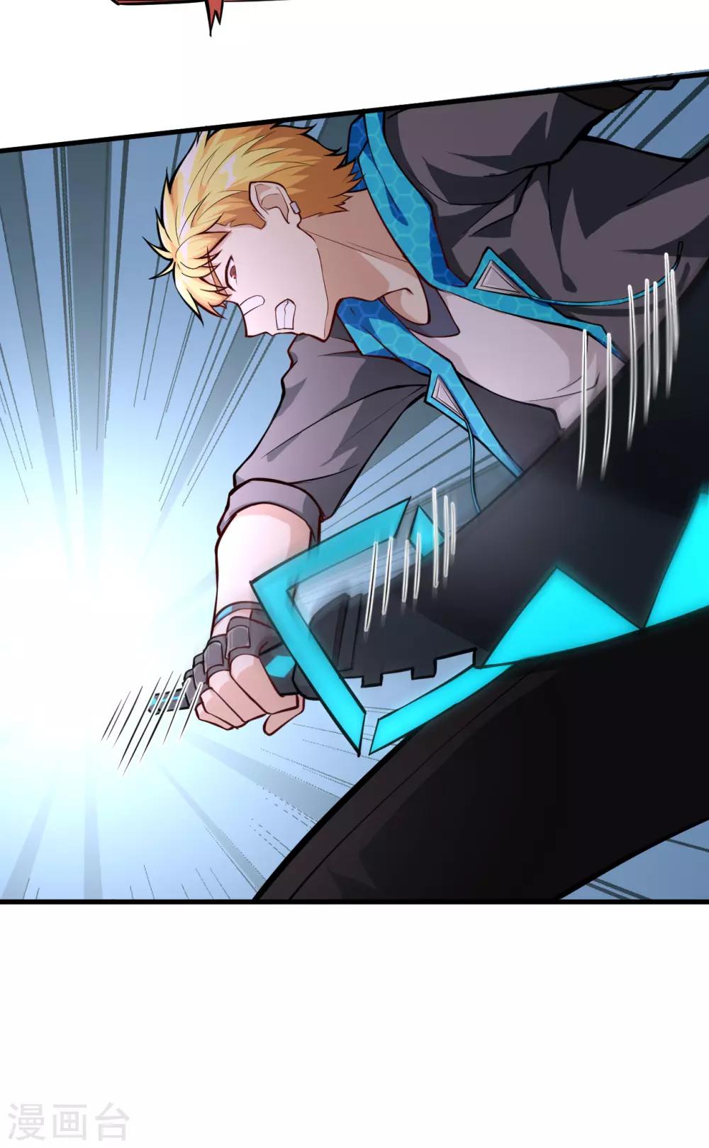 第3话 意料之外的相遇，推倒！-第4话