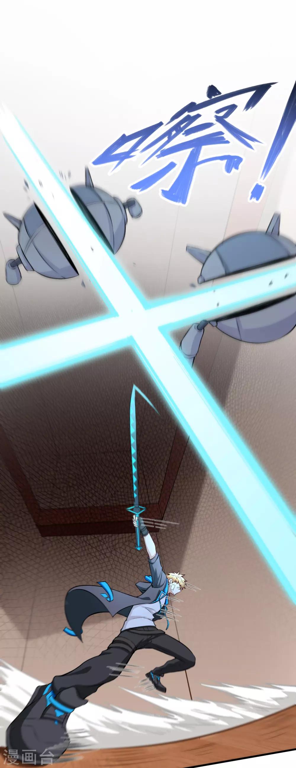 第3话 意料之外的相遇，推倒！-第4话