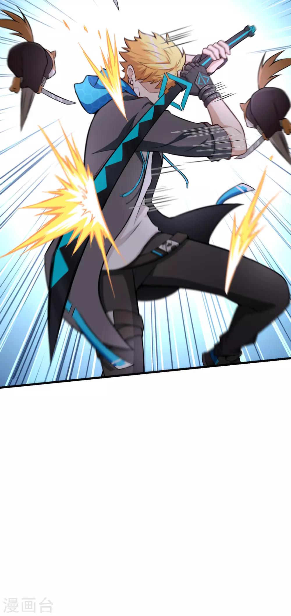 第3话 意料之外的相遇，推倒！-第4话