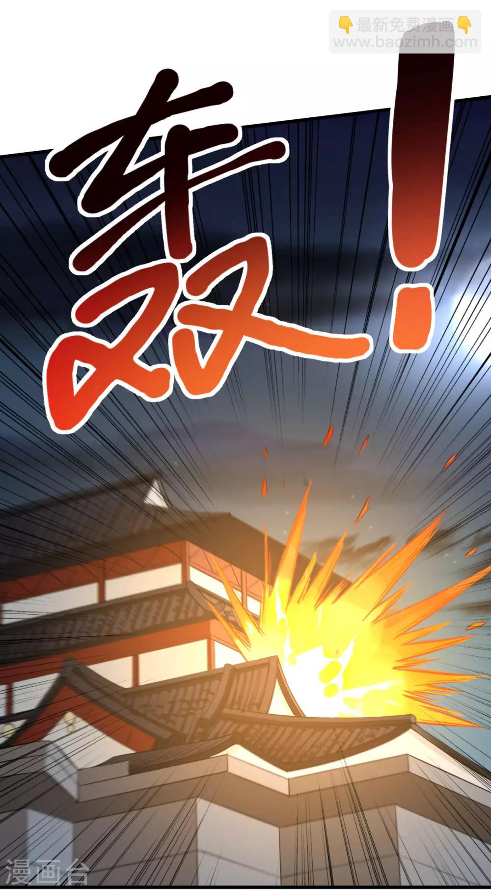 第3话 意料之外的相遇，推倒！-第4话