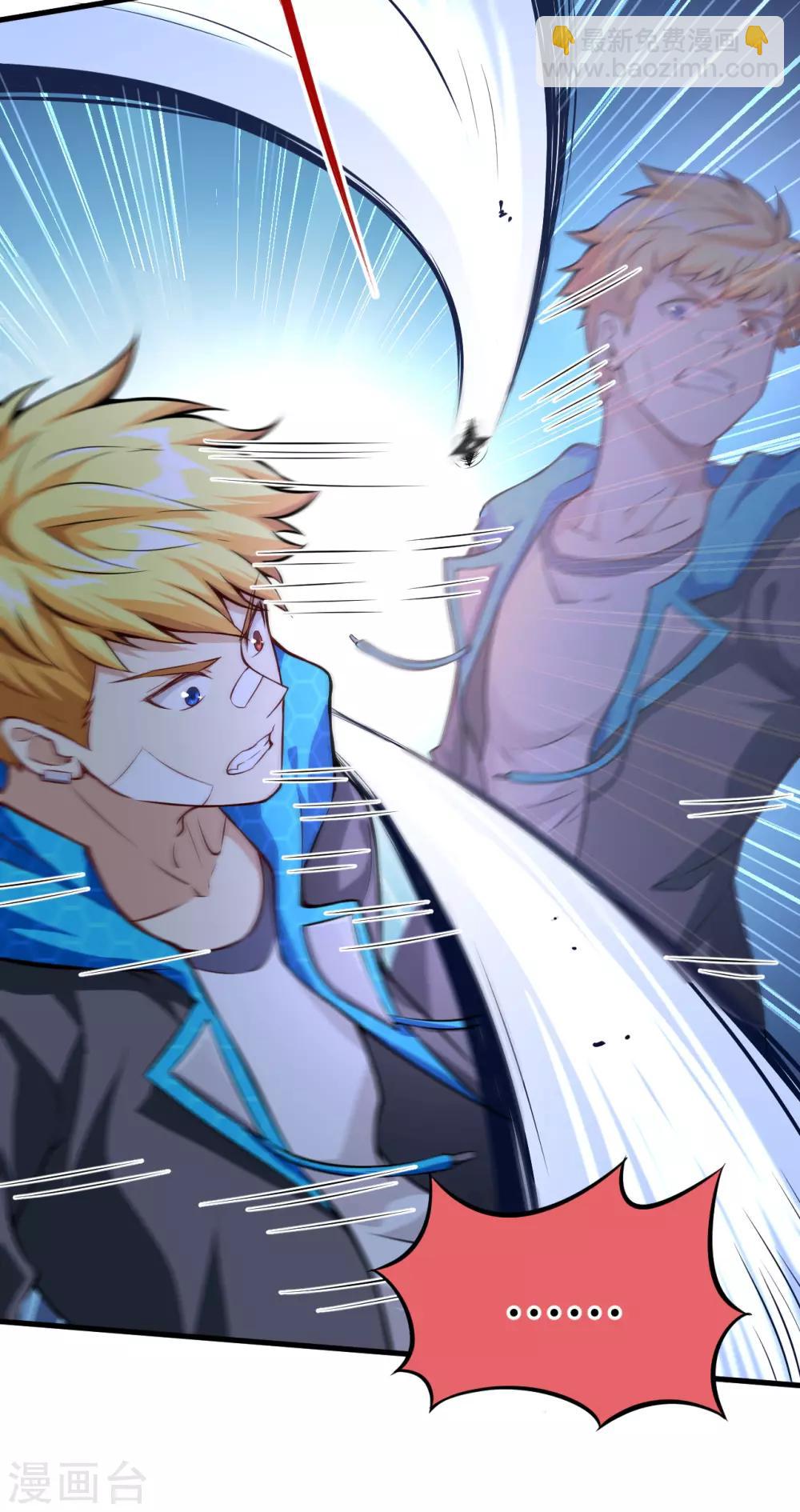 第3话 意料之外的相遇，推倒！-第4话