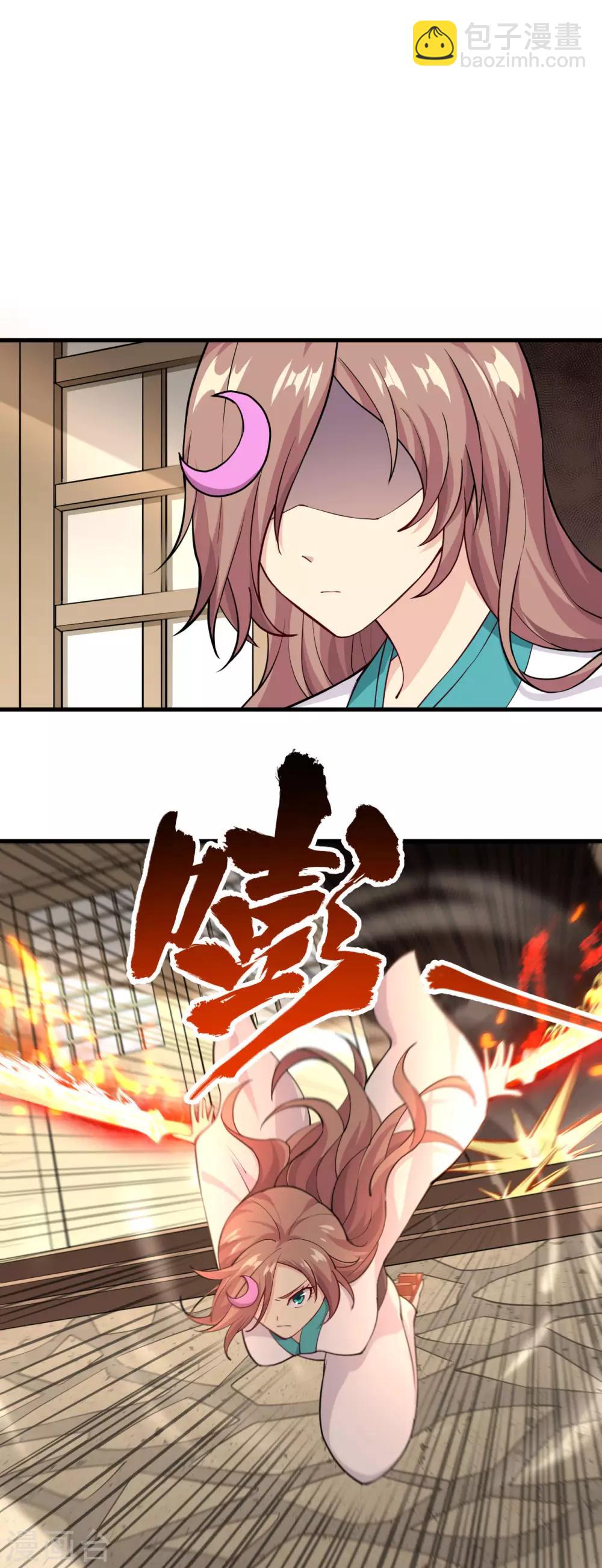 第31话 八岐煌焰(1/2)-第32话