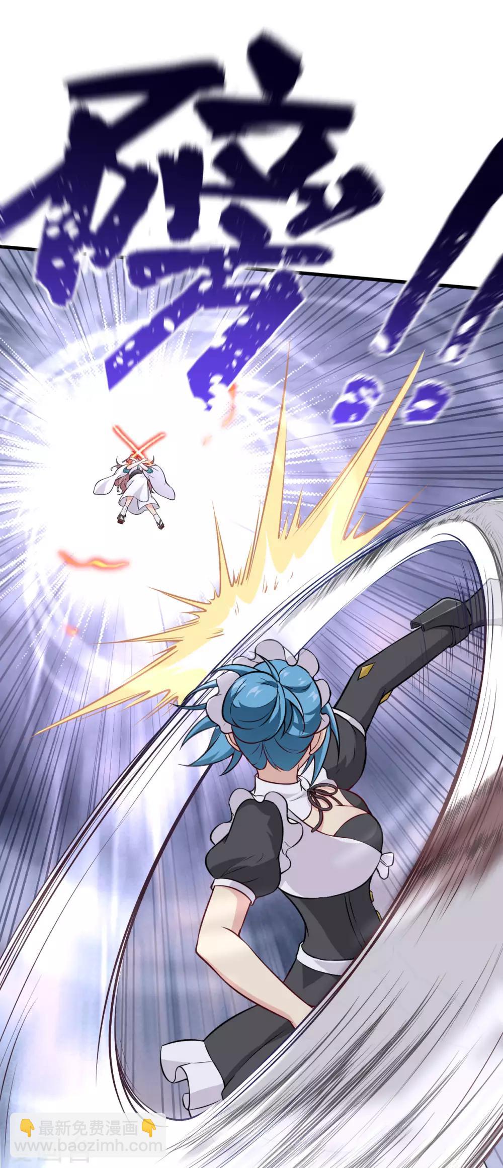 第31话 八岐煌焰(1/2)-第32话