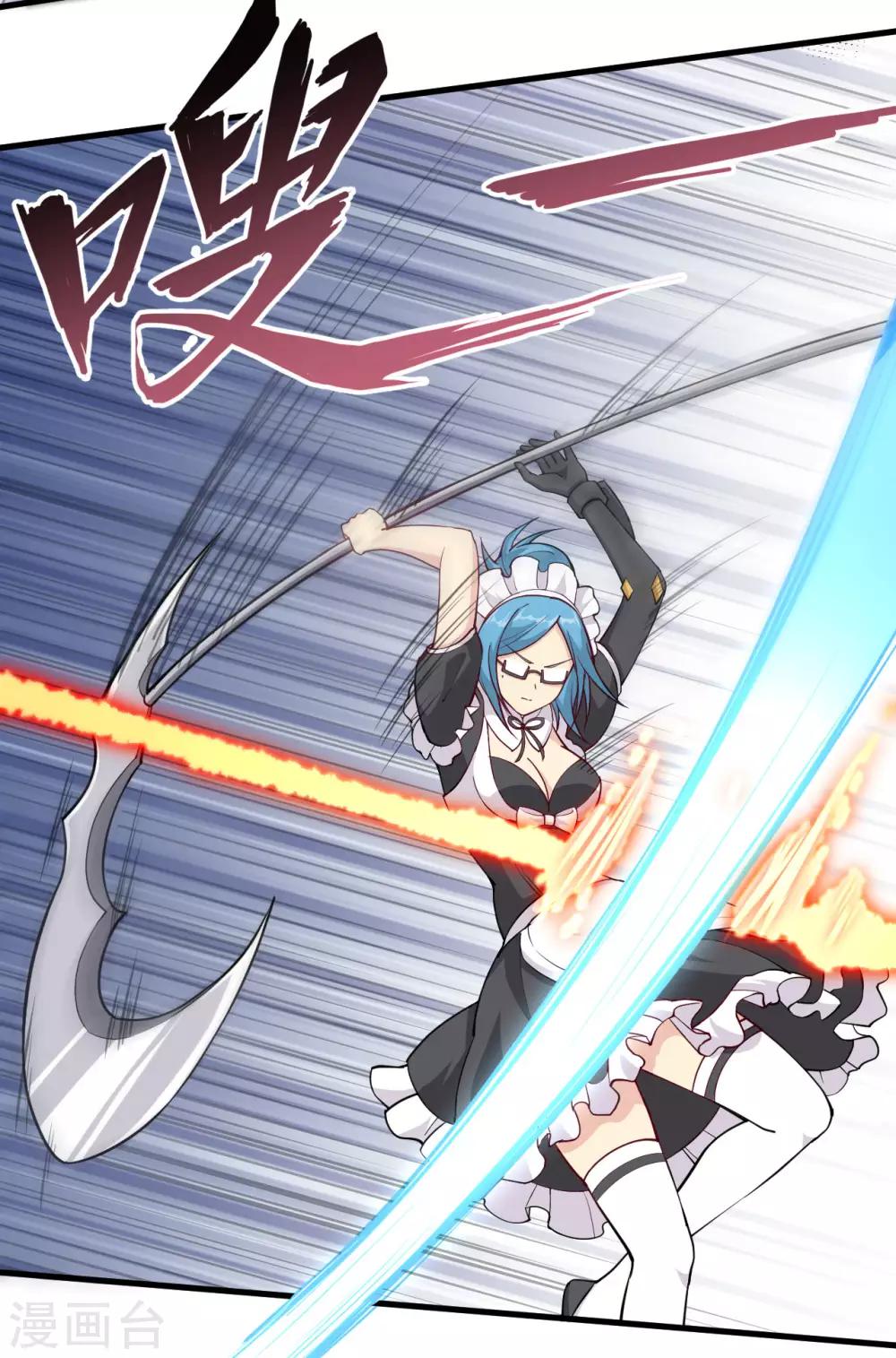 第31话 八岐煌焰(1/2)-第32话