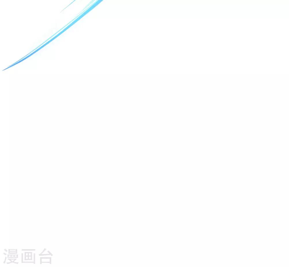 第31话 八岐煌焰(1/2)-第32话