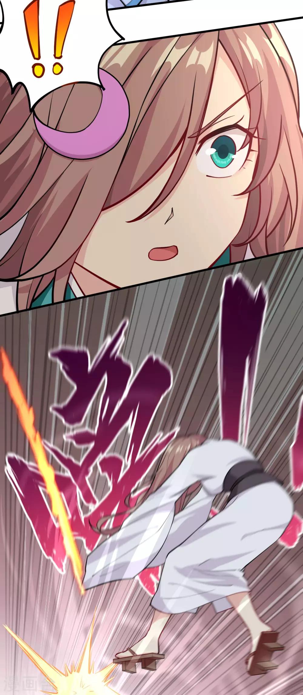 第31话 八岐煌焰(1/2)-第32话