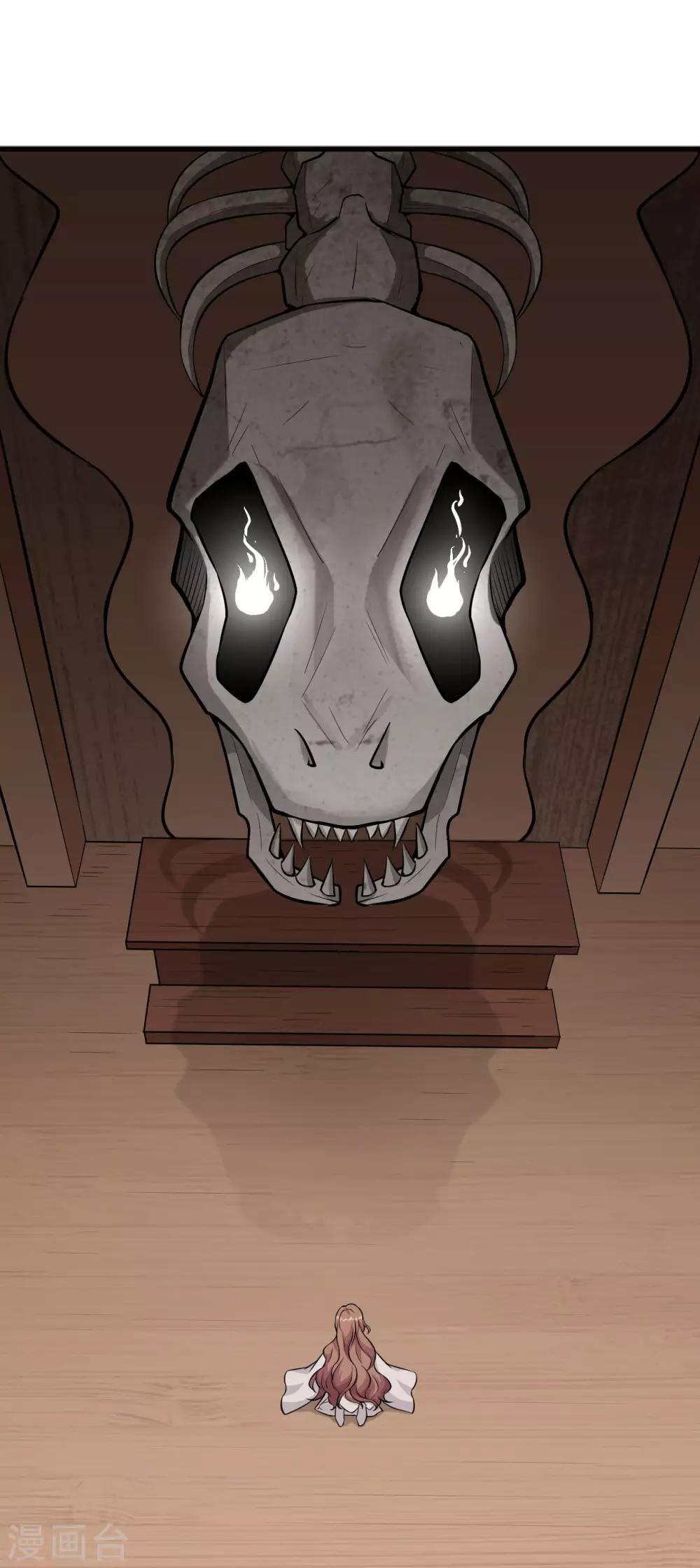 第31话 八岐煌焰(1/2)-第32话