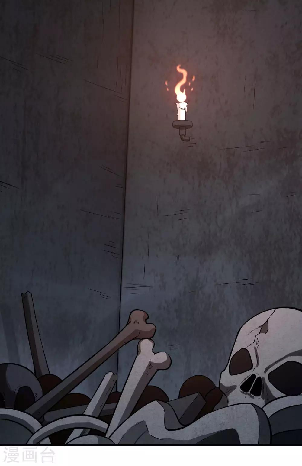 第31话 八岐煌焰(1/2)-第32话