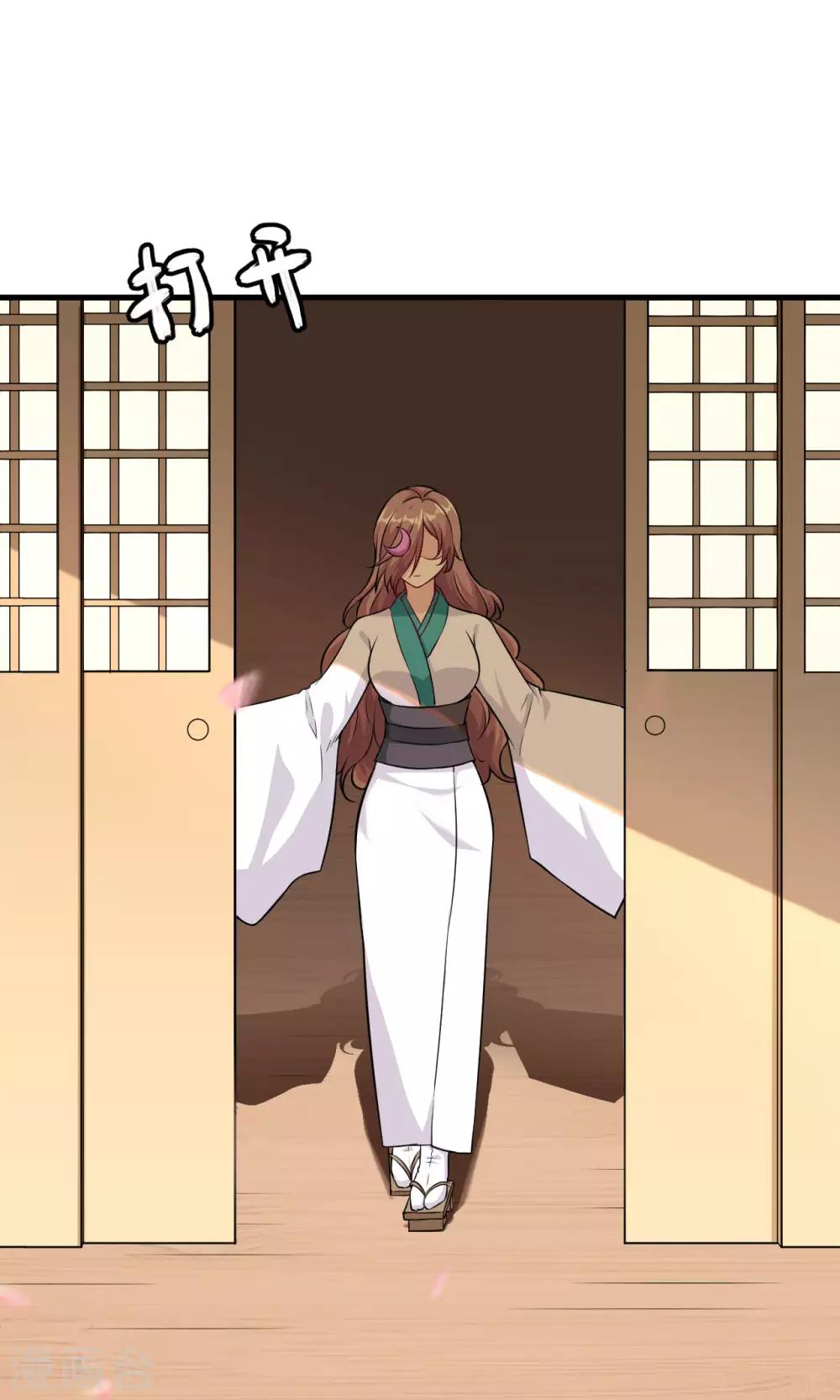 第31话 八岐煌焰(1/2)-第32话