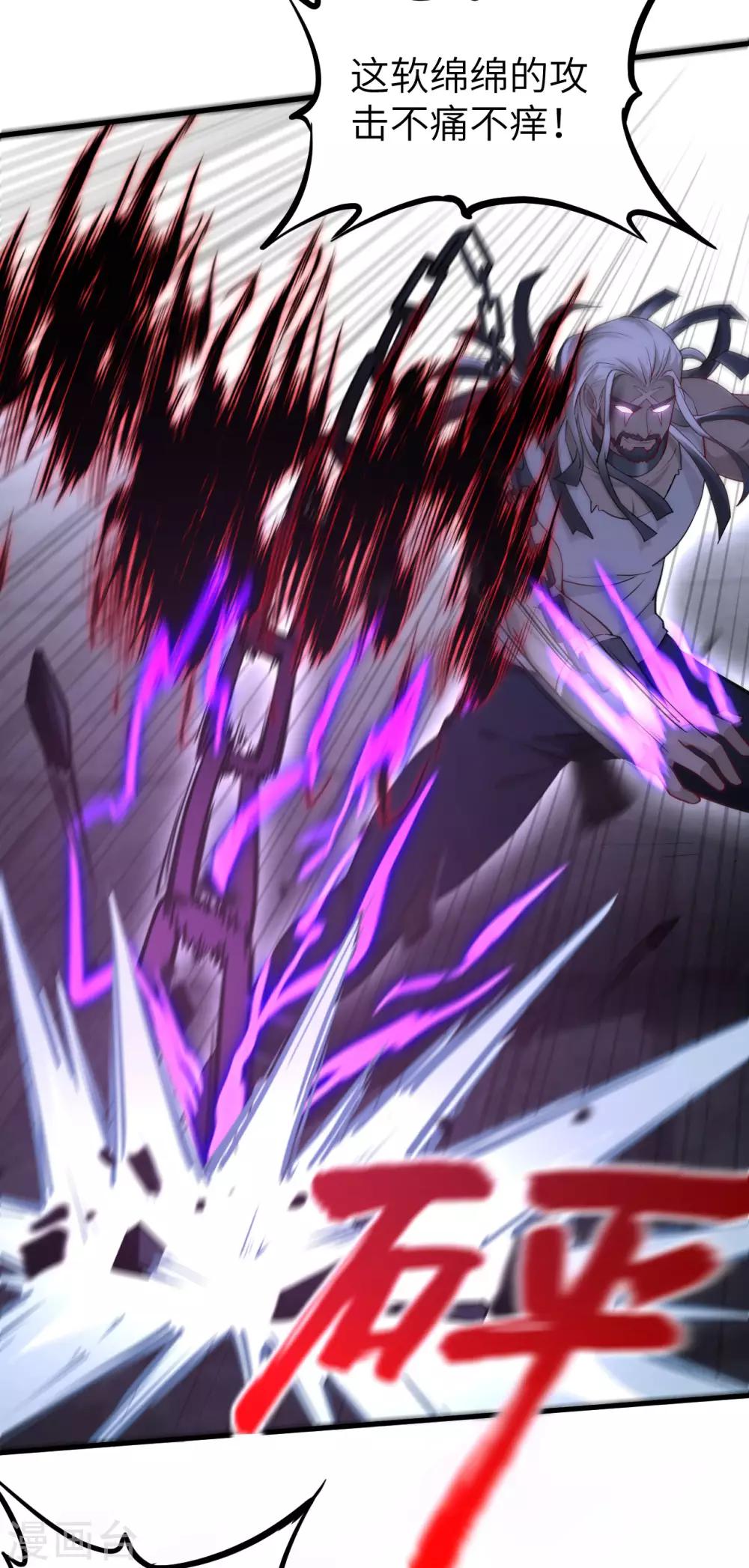 第33话 激斗&middot;生死之间-第34话