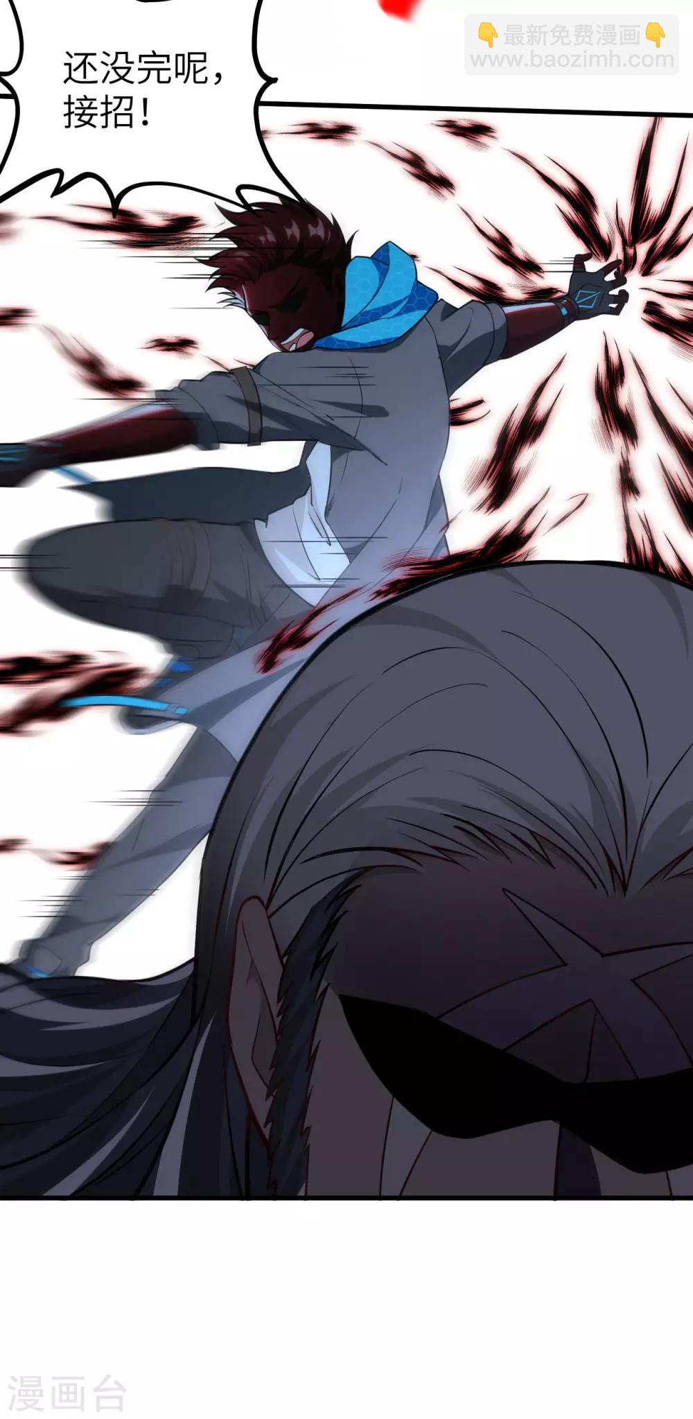 第33话 激斗&middot;生死之间-第34话