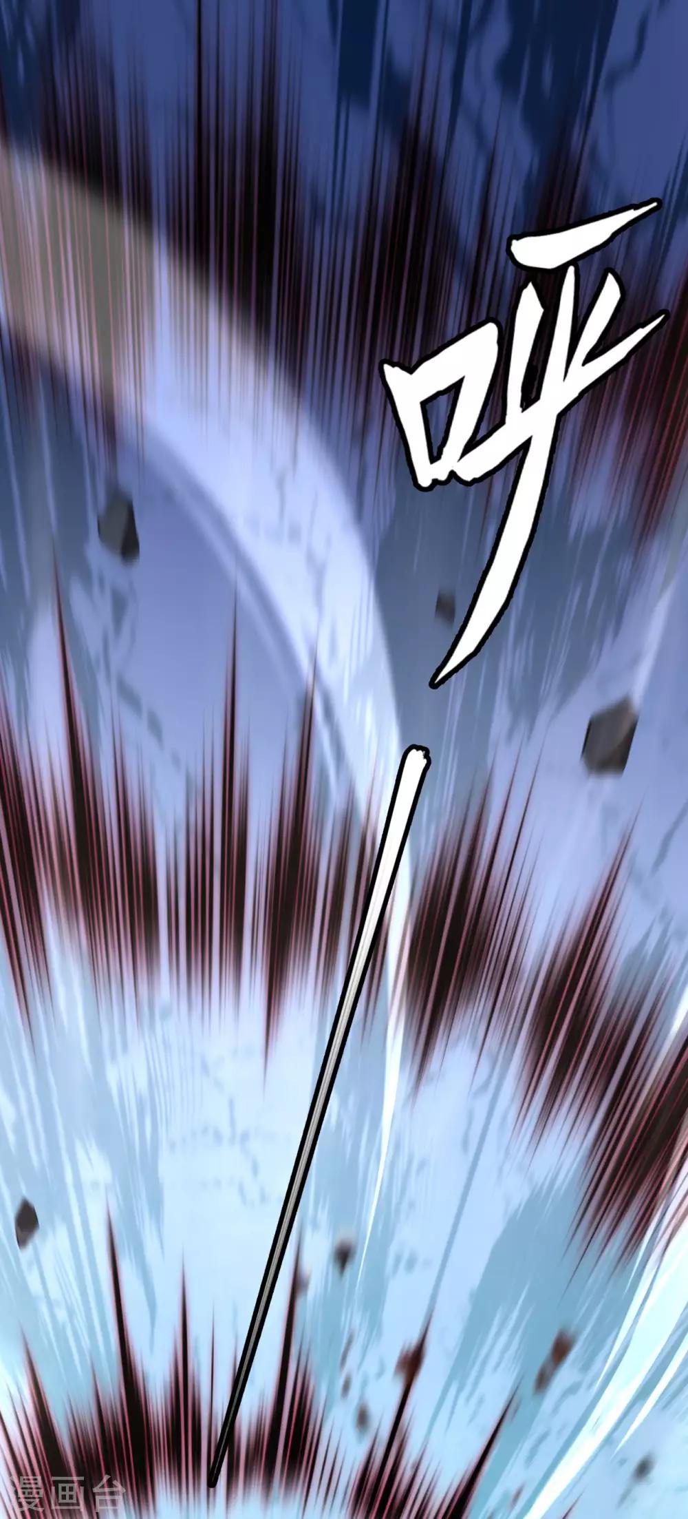 第33话 激斗&middot;生死之间-第34话