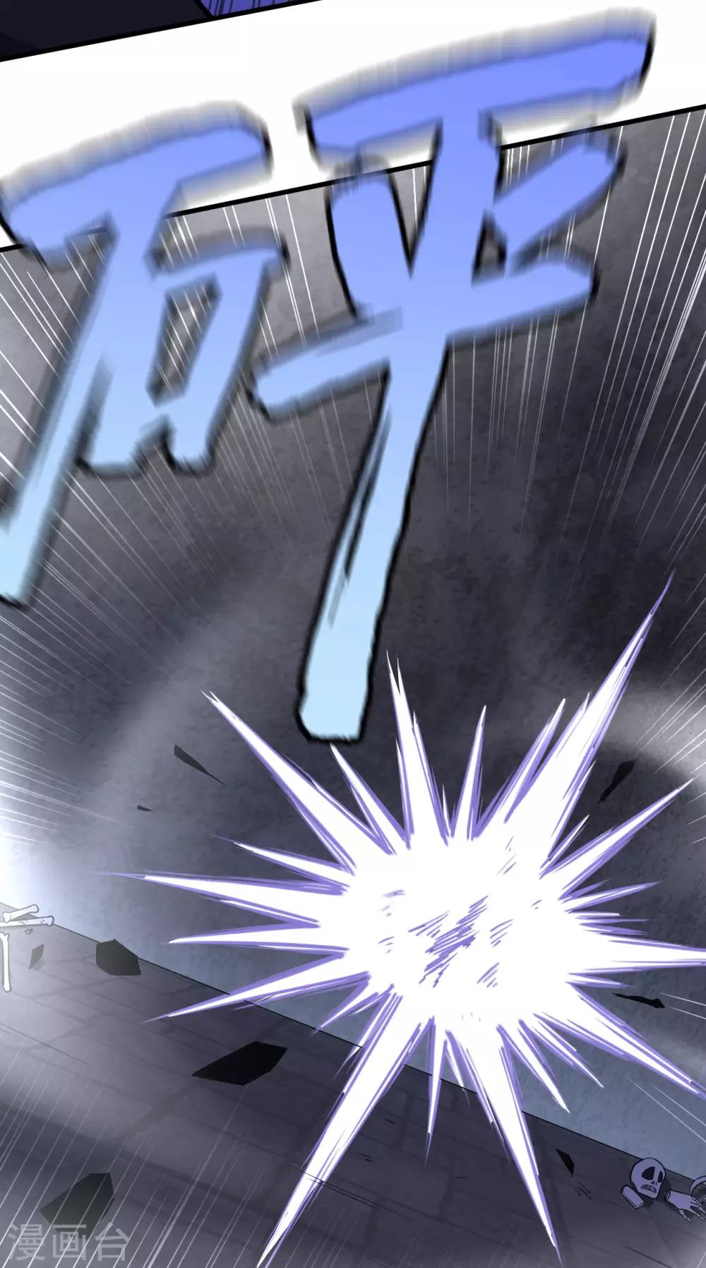 第33话 激斗&middot;生死之间-第34话