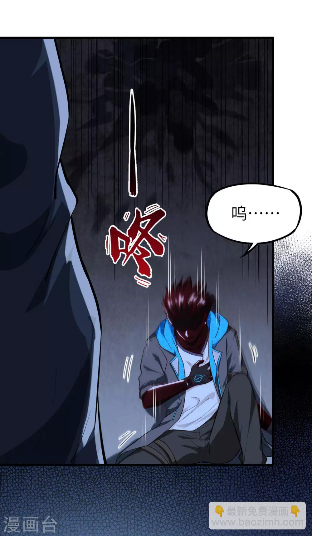 第33话 激斗&middot;生死之间-第34话