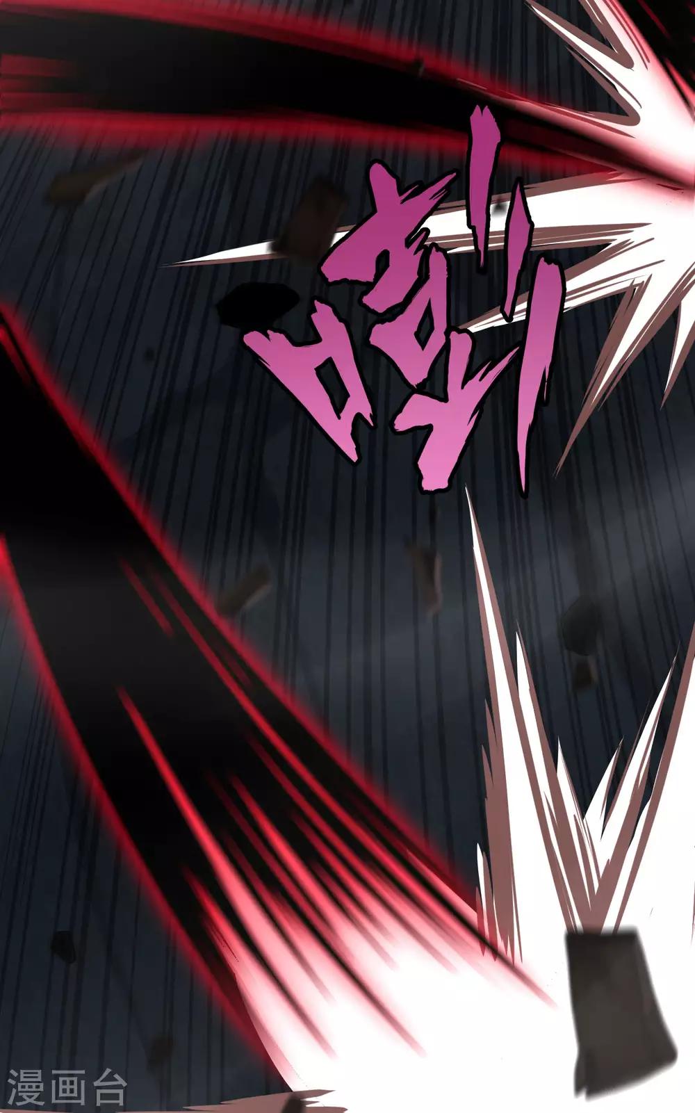 第33话 激斗&middot;生死之间-第34话