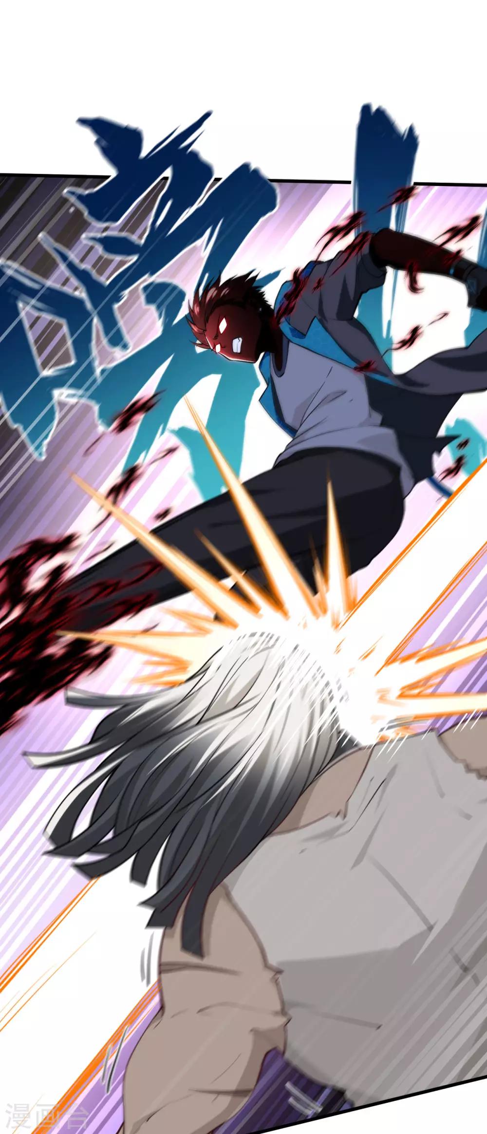 第33话 激斗&middot;生死之间-第34话