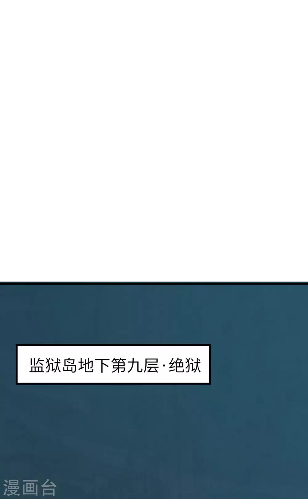 第35话 命运的抉择(1/2)-第36话