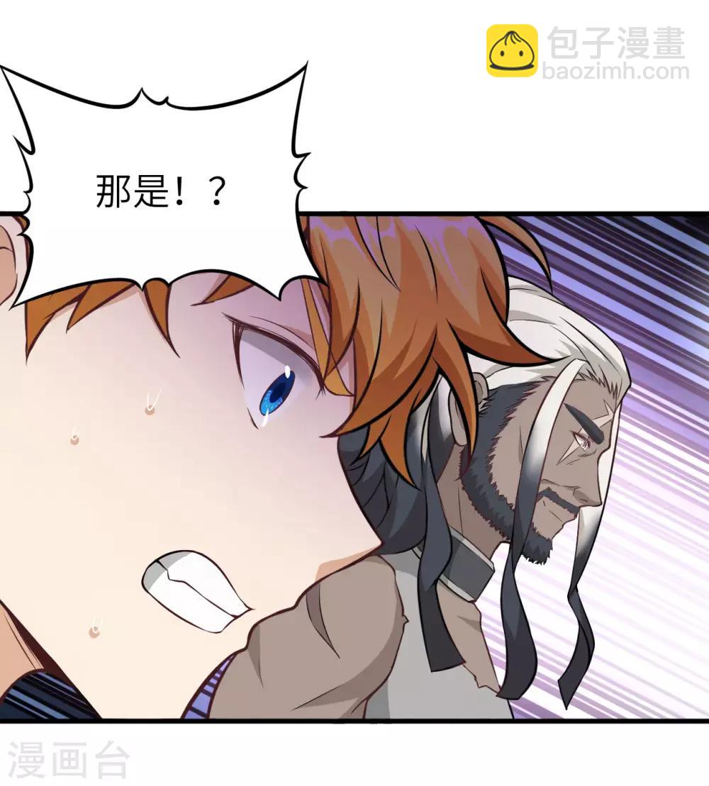 第35话 命运的抉择(1/2)-第36话