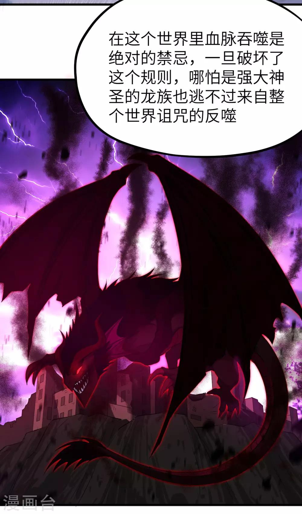 第35话 命运的抉择(1/2)-第36话