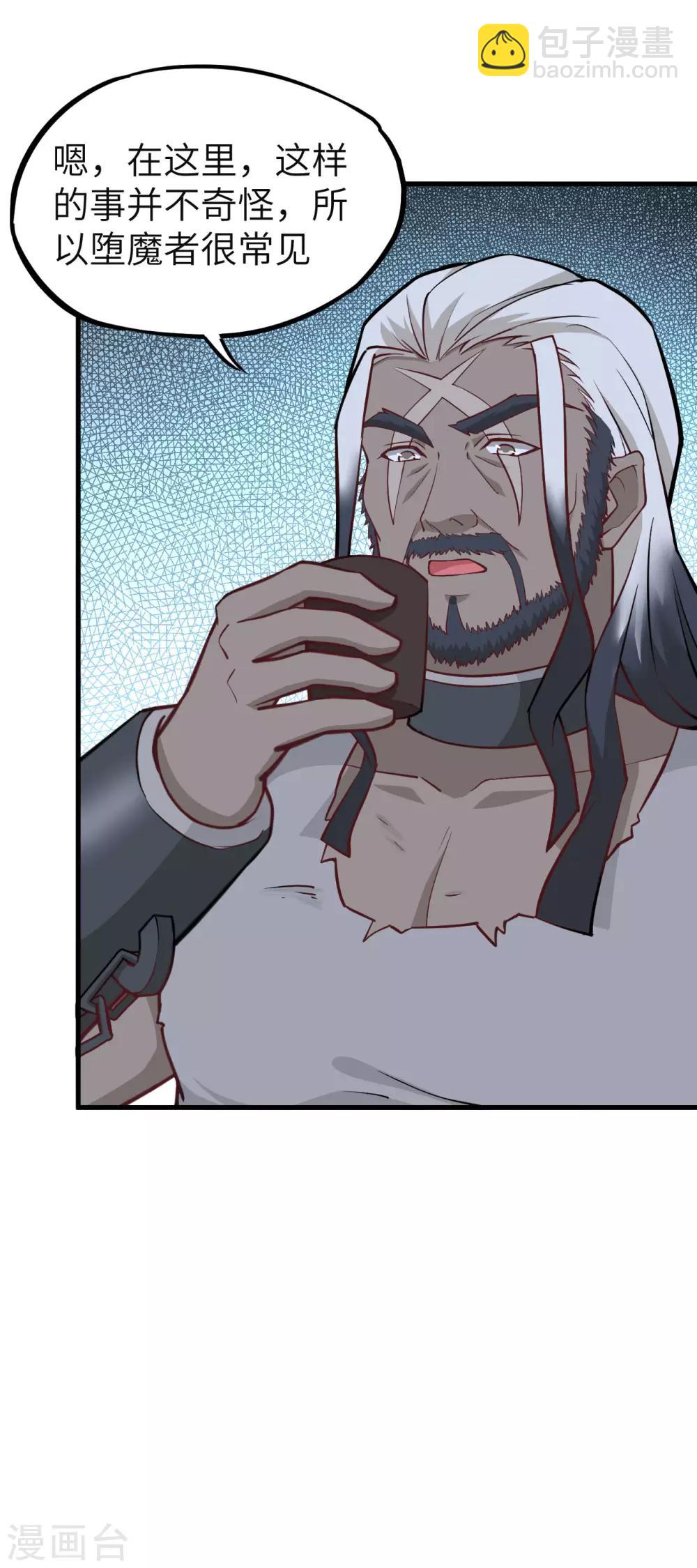 第35话 命运的抉择(1/2)-第36话