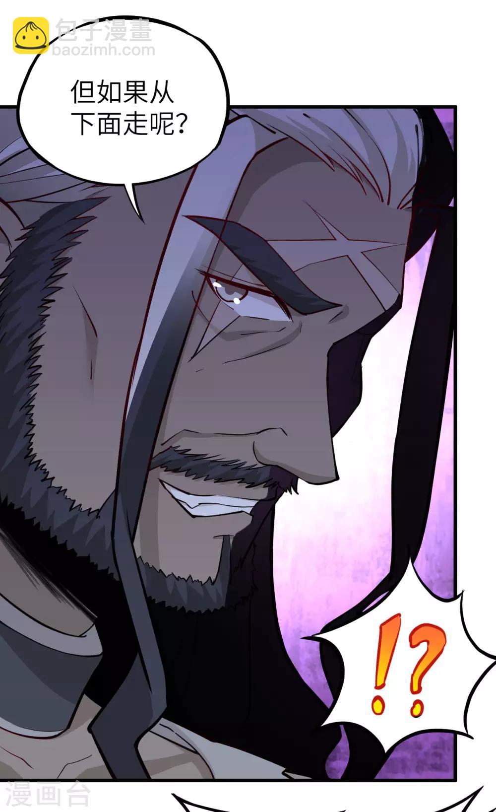 第37话 龙裔来袭-第38话