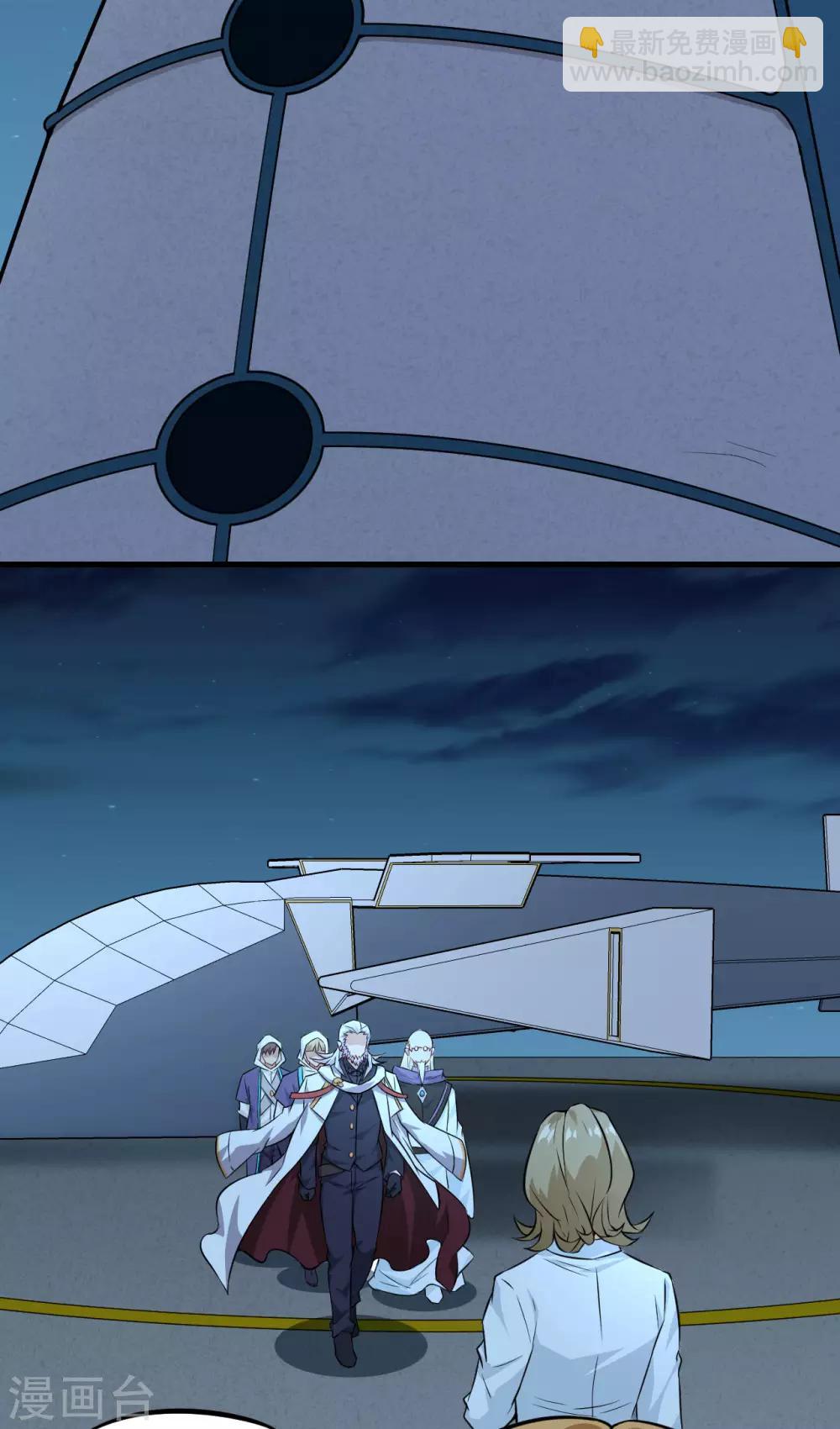 第37话 龙裔来袭-第38话