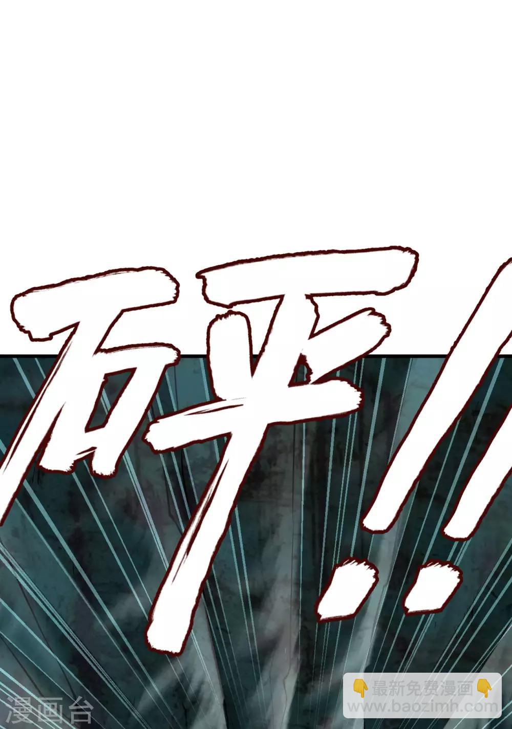 第37话 龙裔来袭-第38话