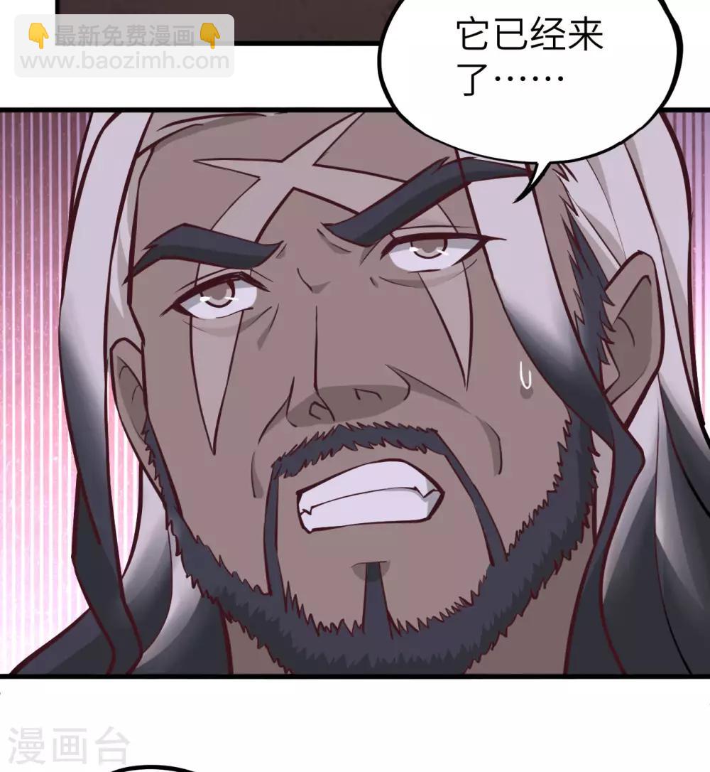 第39话 四大家高层会议-第40话