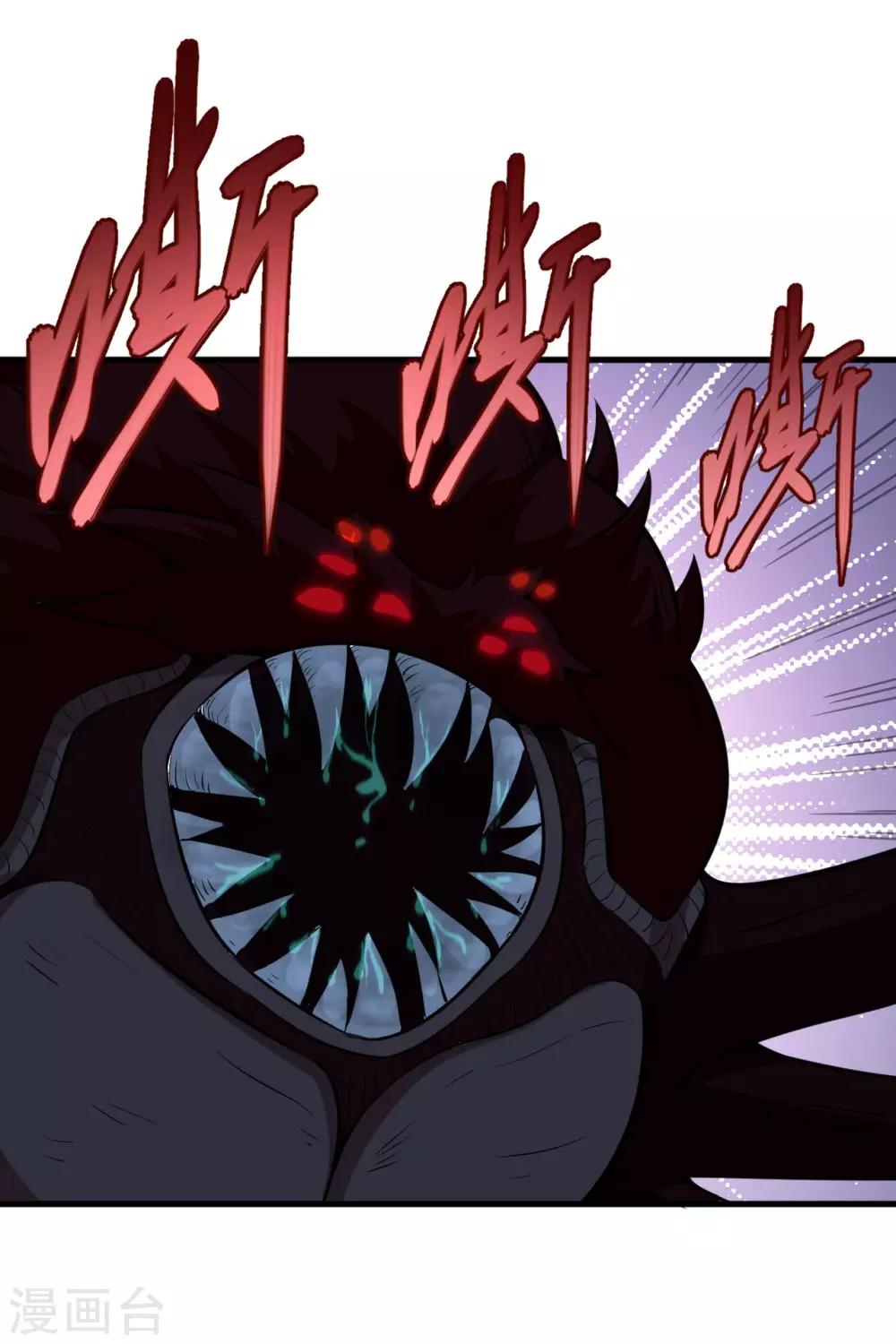 第39话 四大家高层会议-第40话