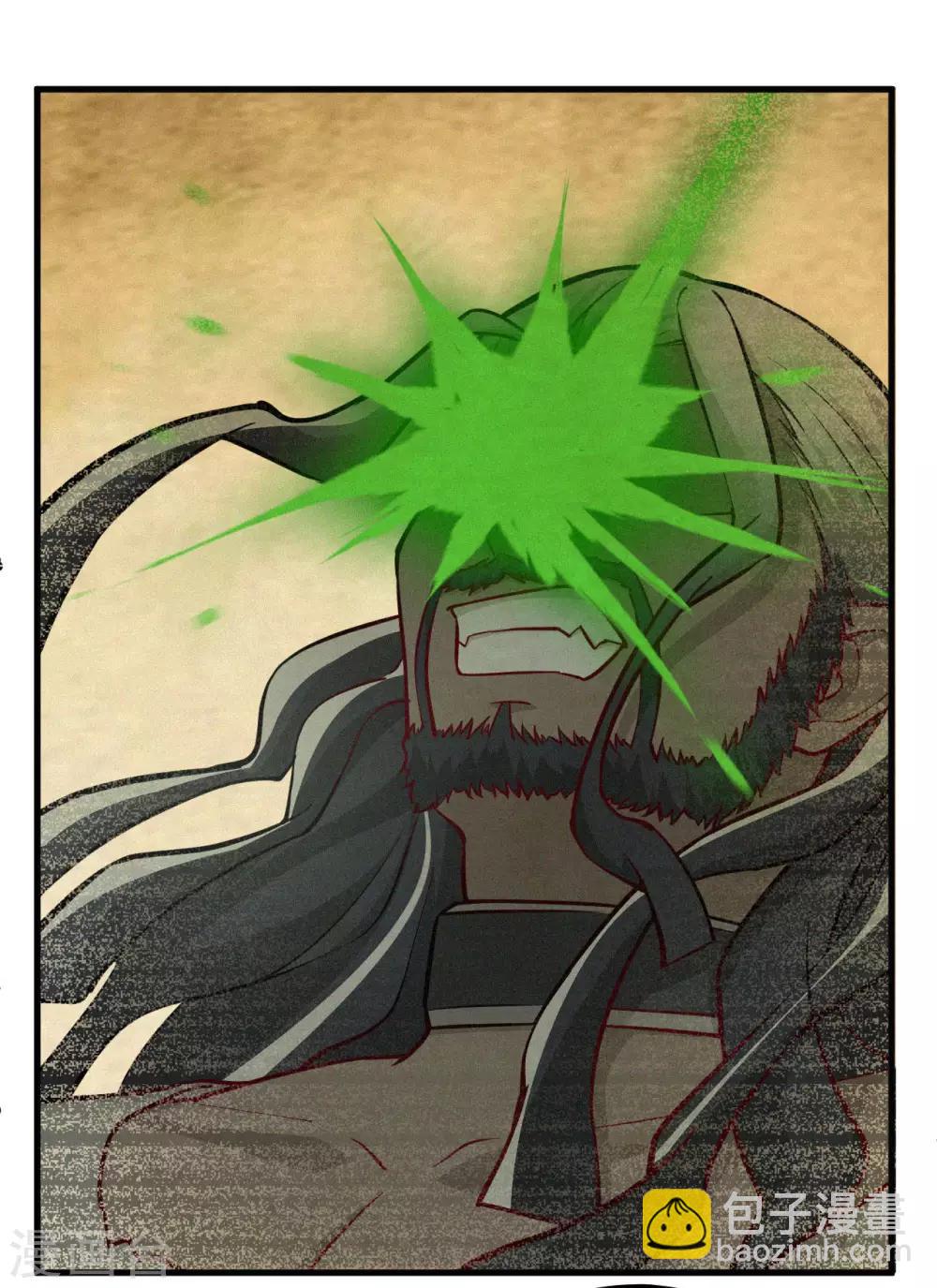 第39话 四大家高层会议-第40话