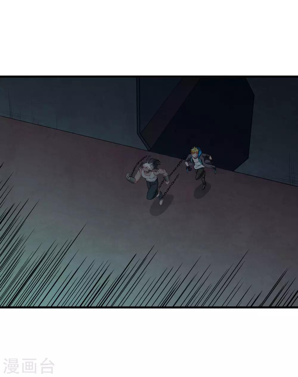 第39话 四大家高层会议-第40话