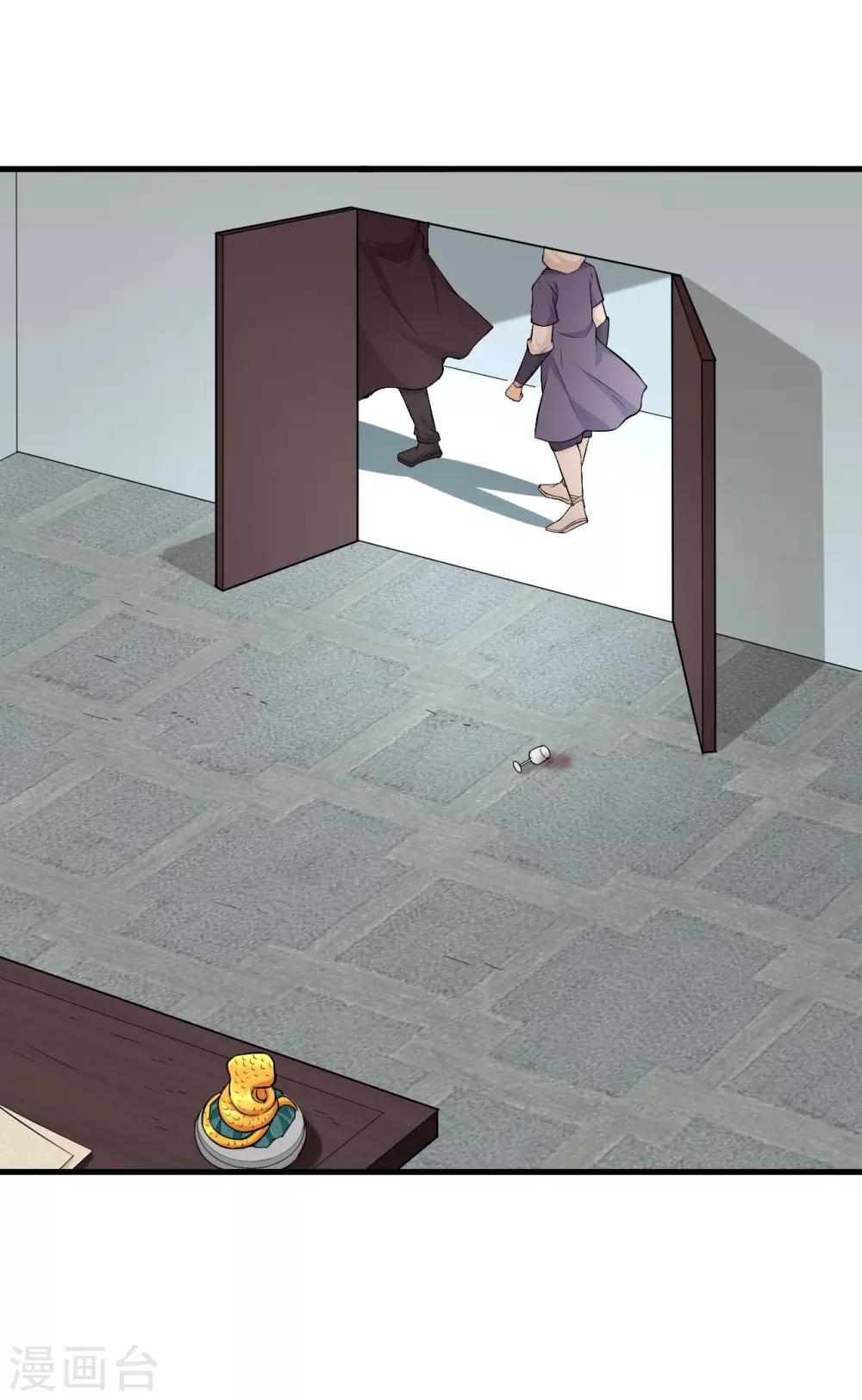 第42话 水果姐妹的营救(1/2)-第44话