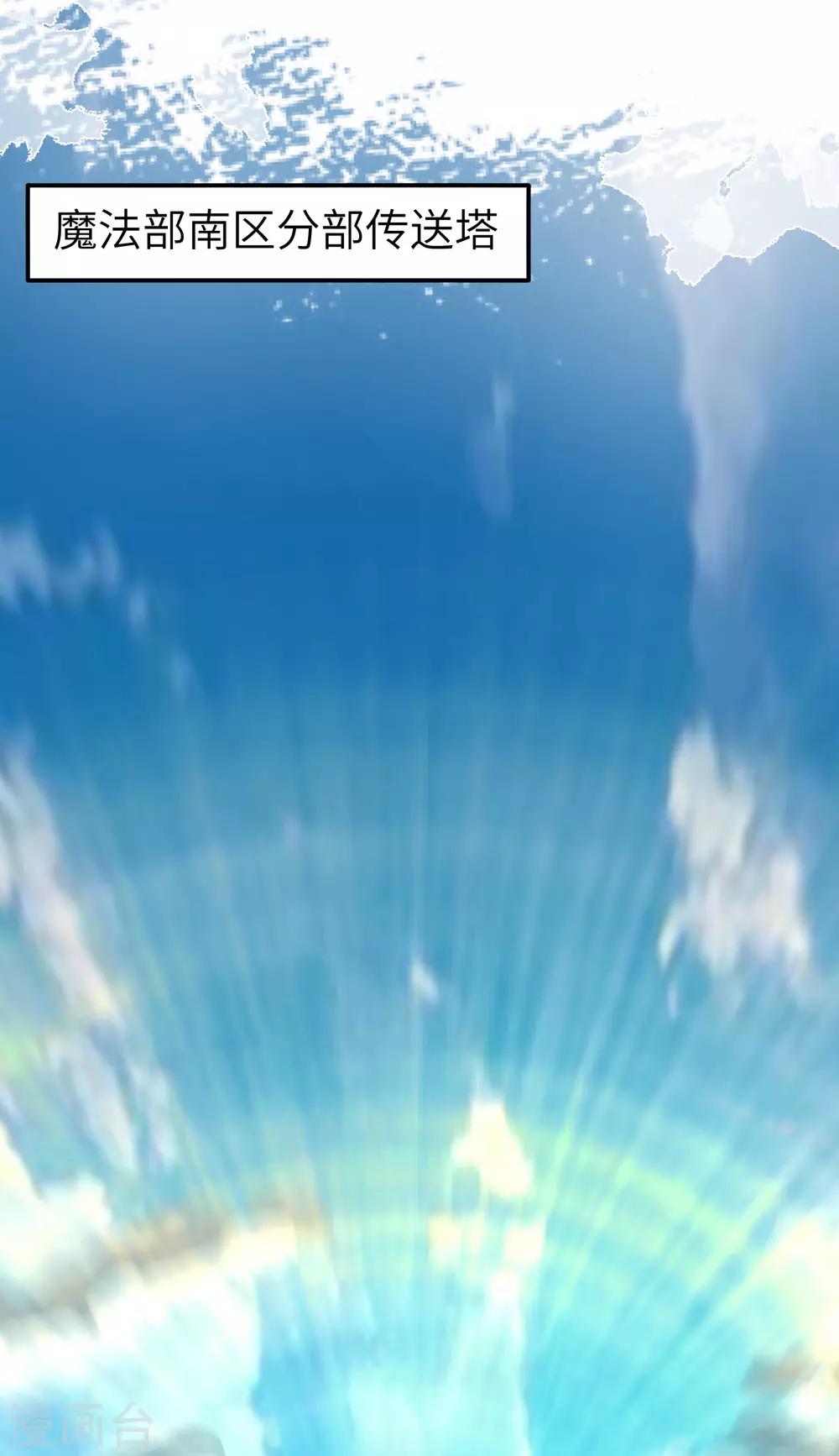 第42话 水果姐妹的营救(1/2)-第44话