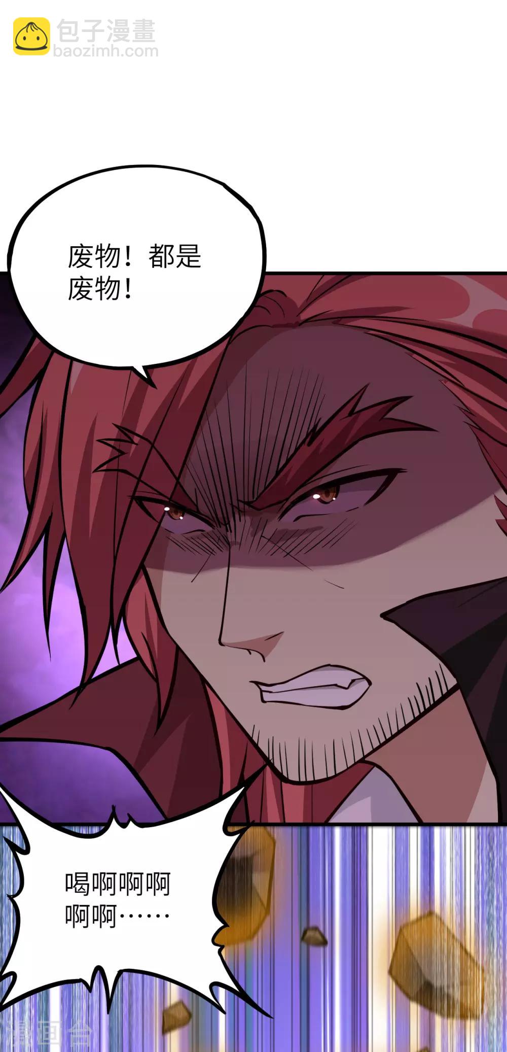 第42话 水果姐妹的营救(1/2)-第44话