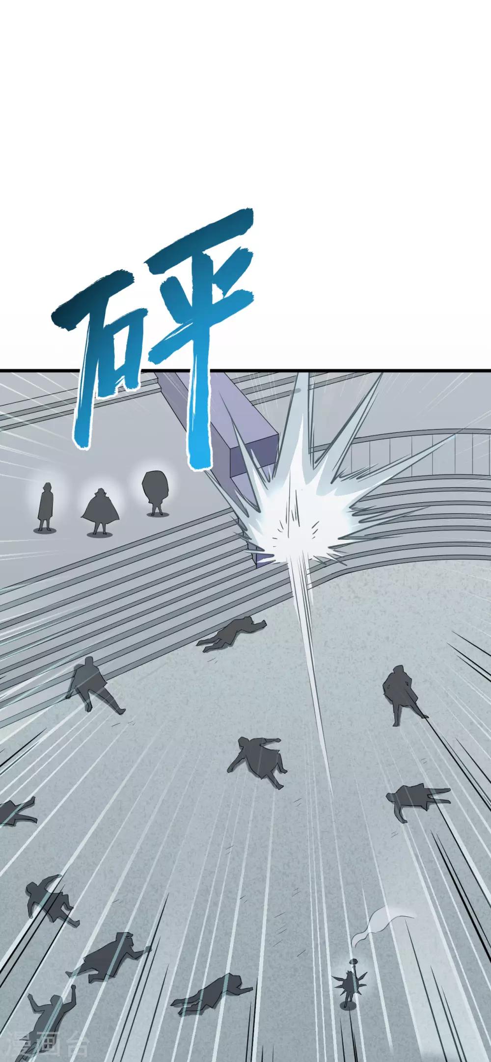 第42话 水果姐妹的营救(1/2)-第44话