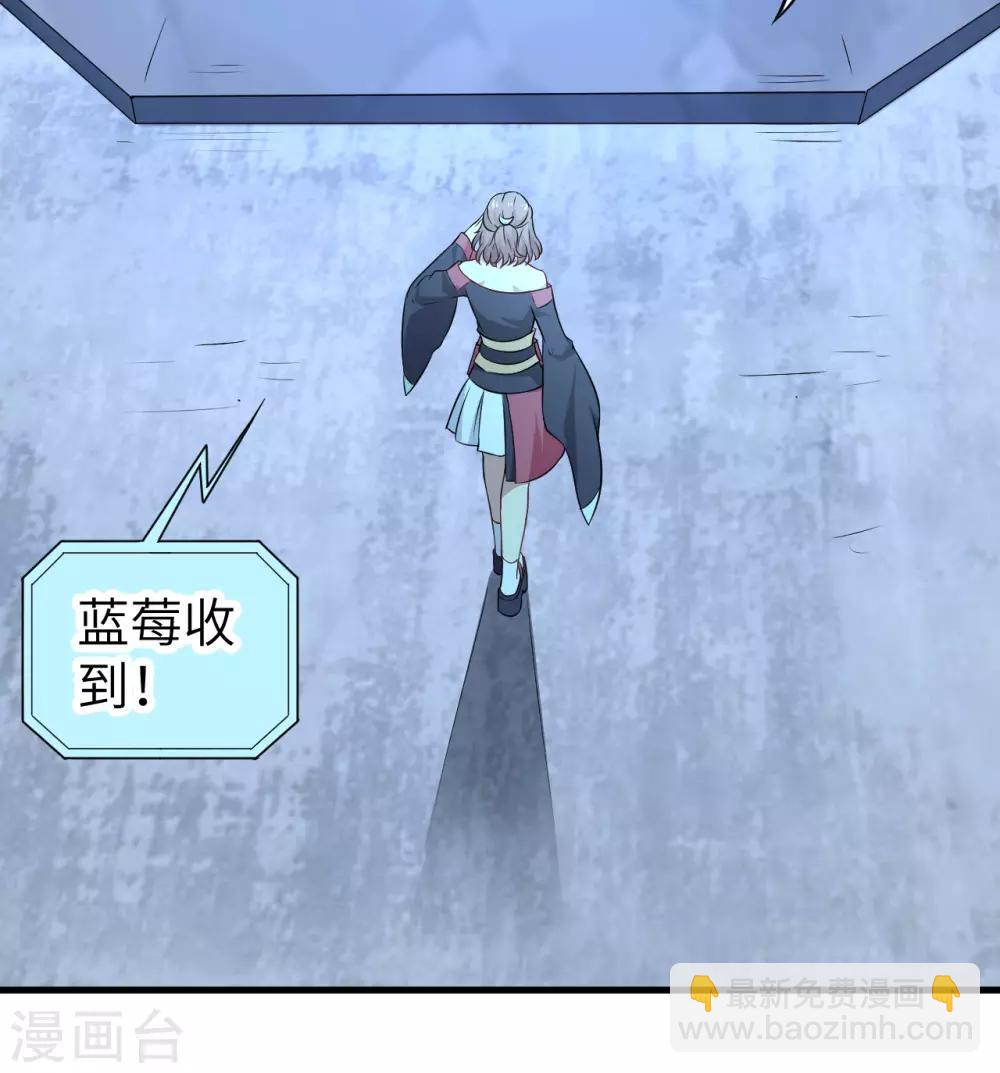 第42话 水果姐妹的营救(1/2)-第44话