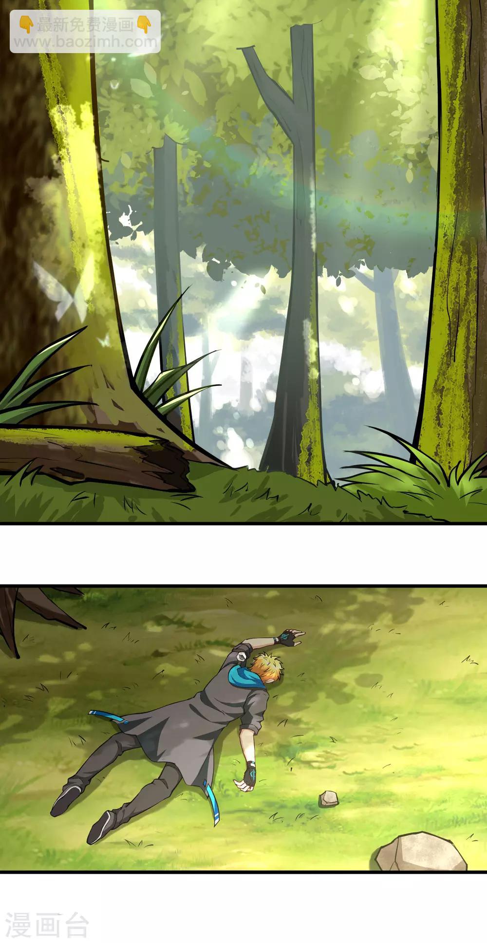 第42话 水果姐妹的营救(1/2)-第44话