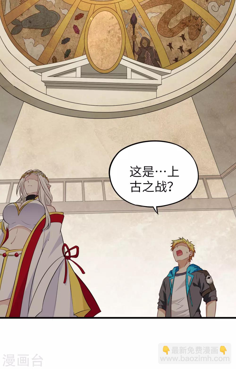 第44话 真相&middot;复仇之子(1/2)-第46话