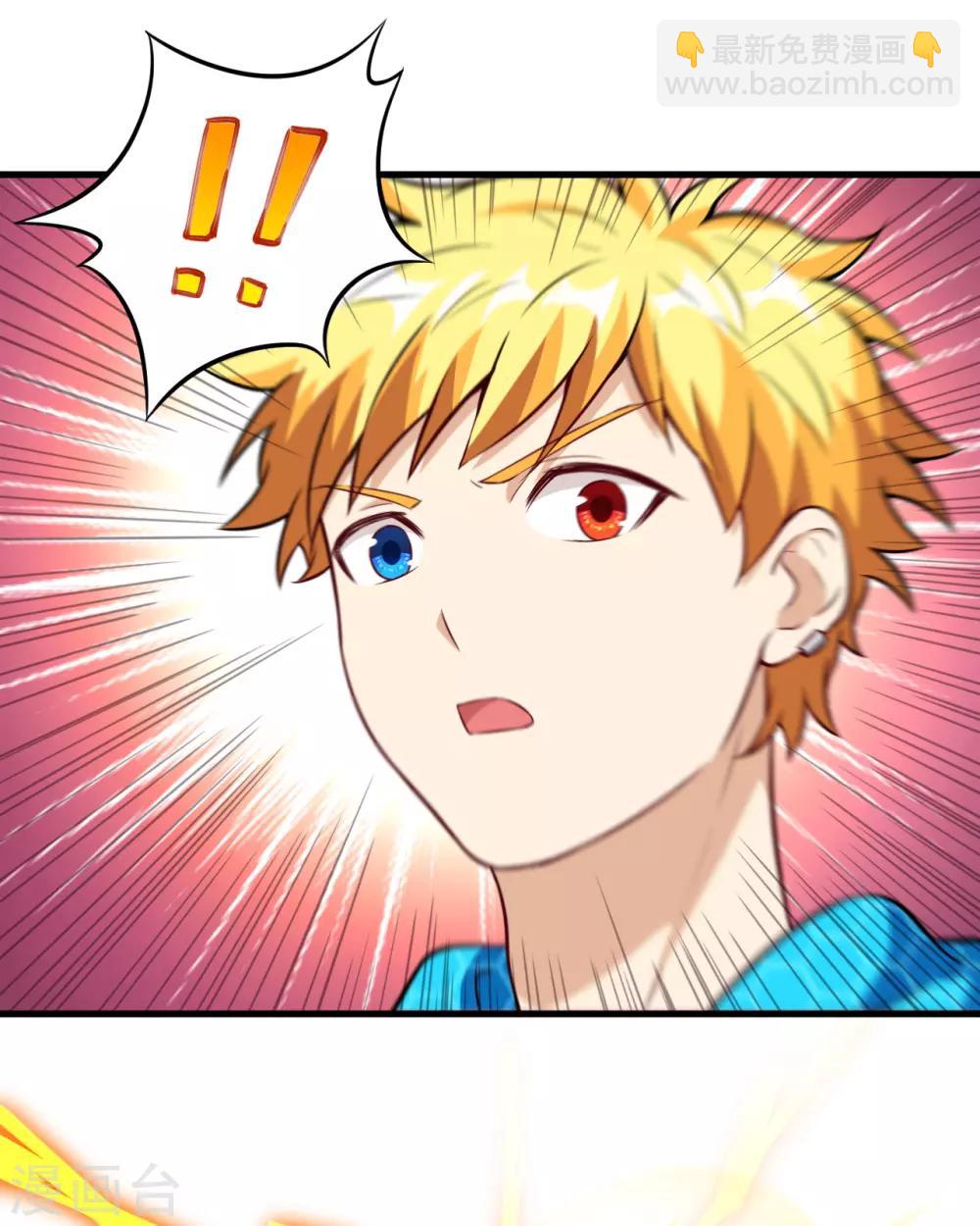 第44话 真相&middot;复仇之子(1/2)-第46话